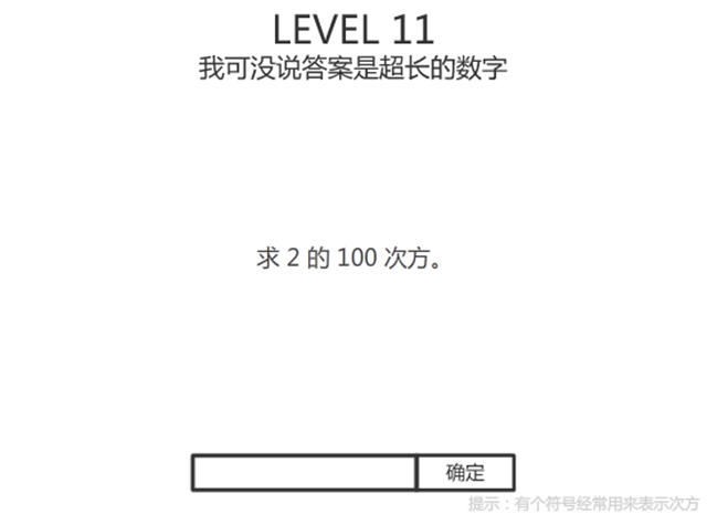 密码风暴v2中文硬盘版截图3