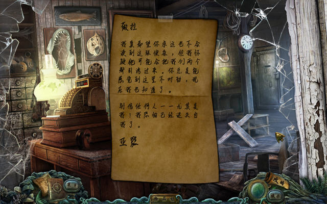 �ֲ�С��2:��ʥ�ߵ��������ﺺ����ذ��ͼ3