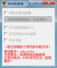 ������:����ս�����޸���+3 ����XPʹ�ý�ͼ0