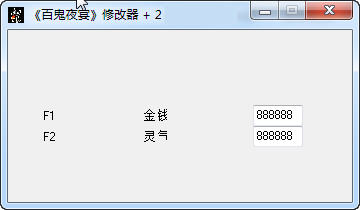 ���ٹ�ҹ�硷�޸���+2
