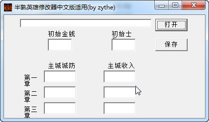 ������Ӣ�ۡ�ROM�༭��+2