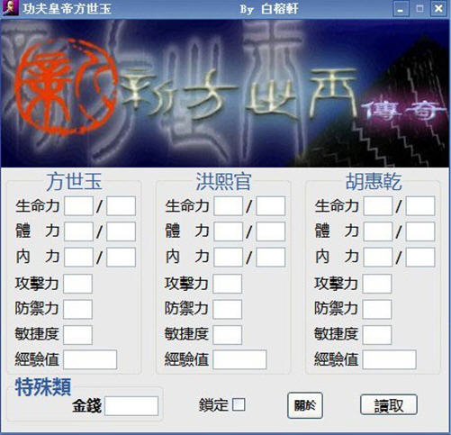 ������ʵ۷����񡷶��ɫ�����޸�����ͼ0