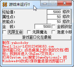�����棺�ڰ�����޸���+7