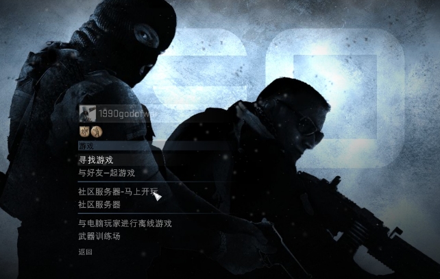 PATATiON CSGO设置大师(一键买枪、机器人完美控制)截图1