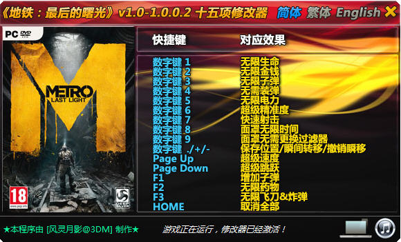 ������:������⡷�޸���+15 v1.0-v1.0.0.2��ͼ0