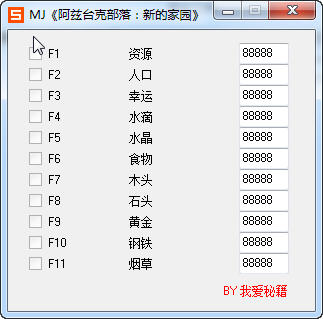 �������ؿ˲��䣺�´�½���޸���+11