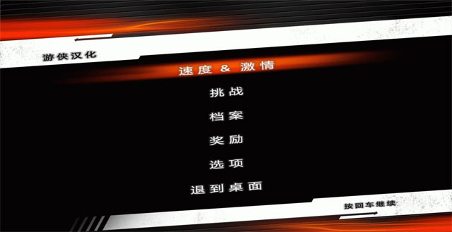 ���ٶ��뼤��:��Ҫ��ͷ����������������ͼ1