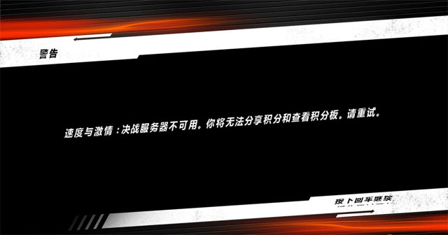 ���ٶ��뼤��:��Ҫ��ͷ����������3DM��ͼ0