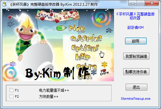 ���豭�籩���޸���+2