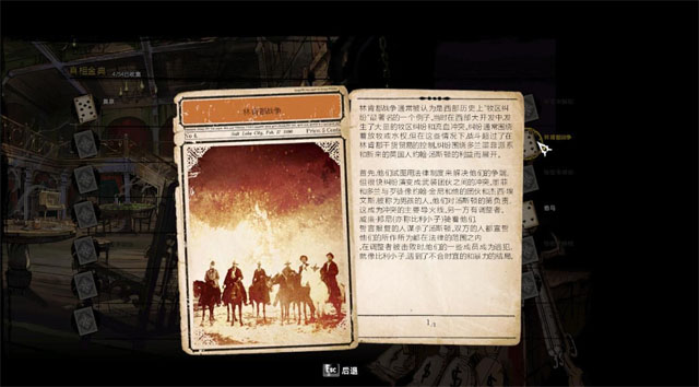 ����Ұ����:ǹ�֡������������� v2.0��ͼ2
