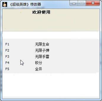 ������Ӣ�ۡ��޸���+5