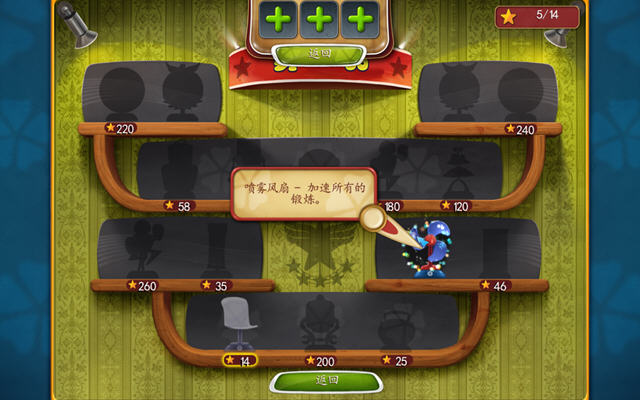忙碌健身:能量提升猛犸汉化版截图2