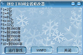����ҵ����ʱ���Ǯ�޸���