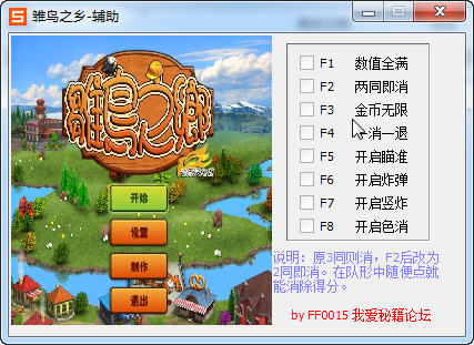 ������֮�硷�޸���+8