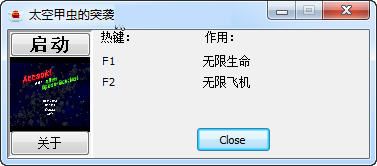 ��̫�ռ׳��ͻϮ���޸���+2