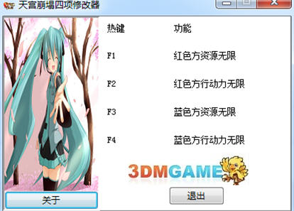 ���칬�������޸���+4