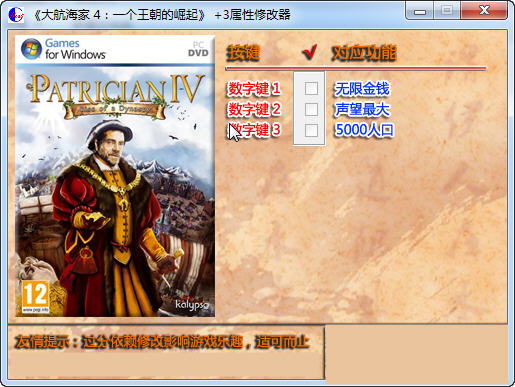 ���󺽺���4��һ������������DLC�޸���+3