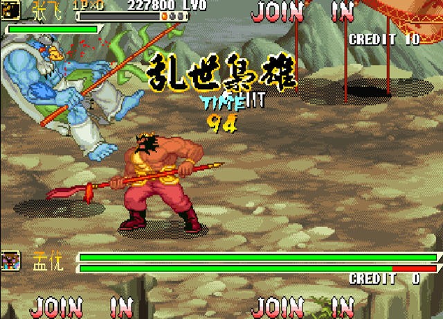 三国战记:武将争霸截图1