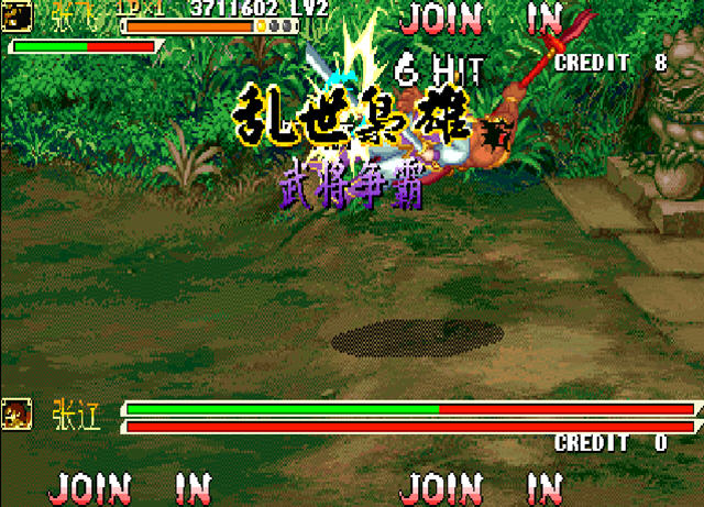 三国战记:武将争霸截图2