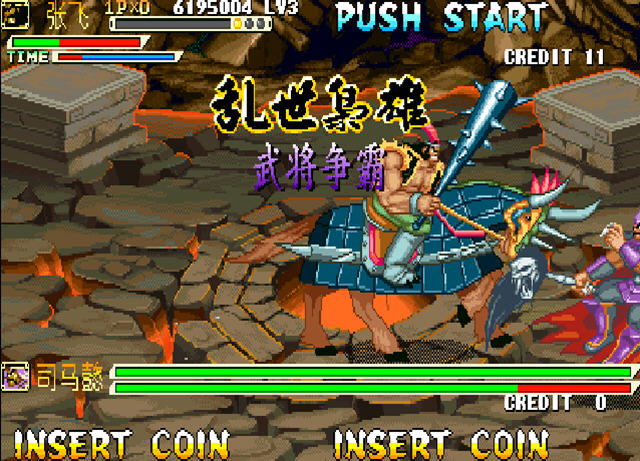 三国战记:武将争霸截图0