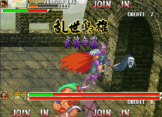 三国战记:武将争霸截图4