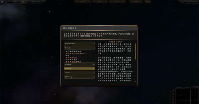 ���Ǽ�ֳ�񡷺�������3DM v2.0��ͼ2