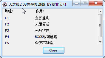 ����֮�ۡ�v2.03�޸���+5