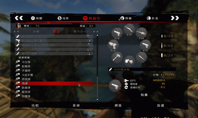 ��������:�������Ҵ���ȫǹе���������MOD��ͼ2