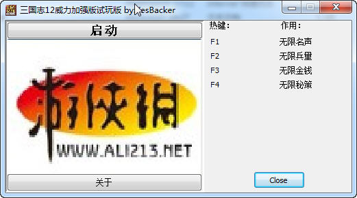 ������־12��������ǿ�桷�޸���+4