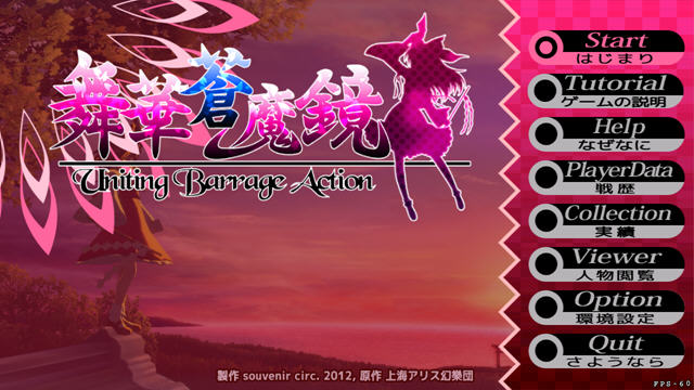 舞华苍魔镜截图0