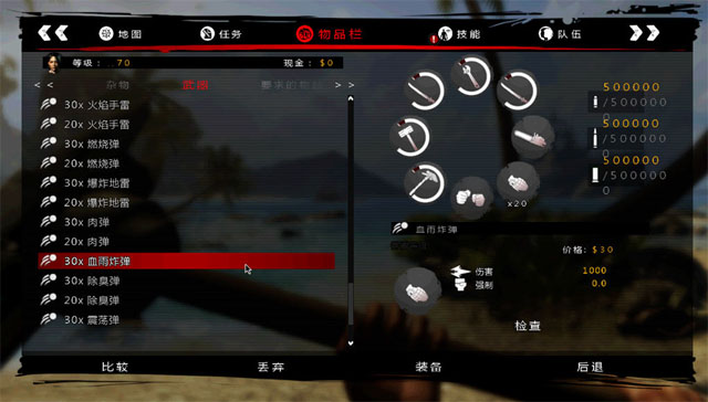 ��������:�������޸�������Ѫ����MOD��ͼ0