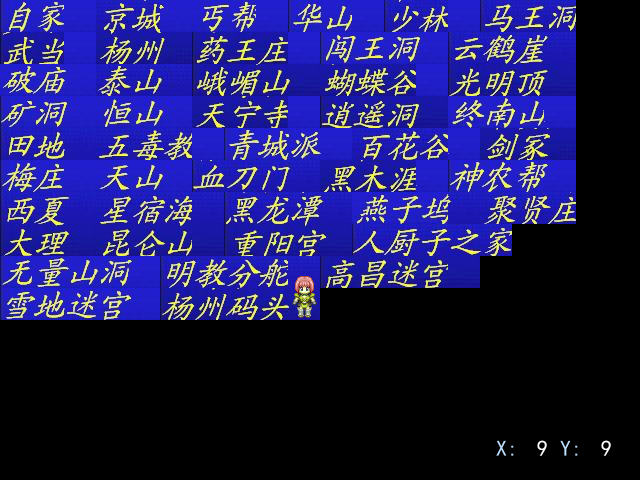 �±�ѩ��Ե�����������ͼ2