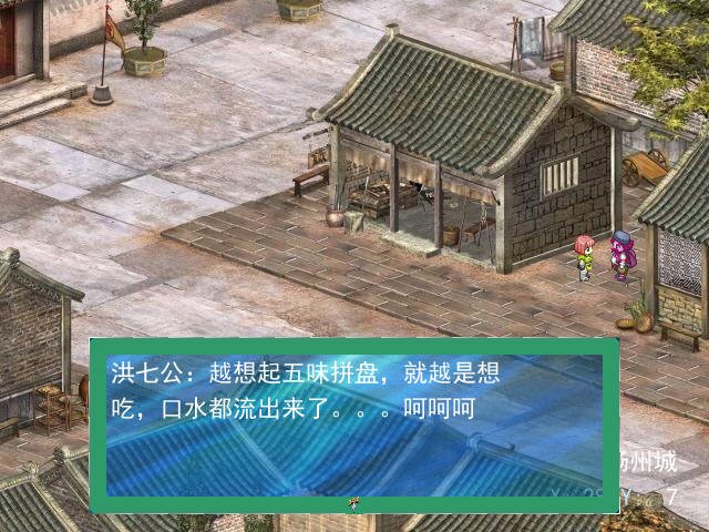 �±�ѩ��Ե�����������ͼ4