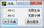 ����ս��ǵ��� �޸���+2