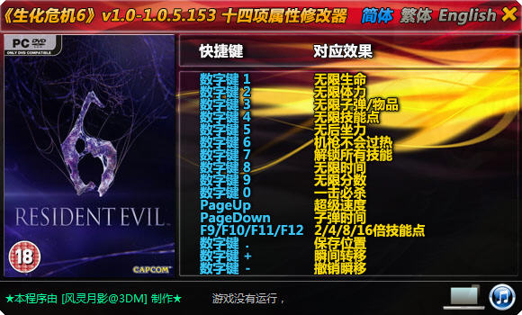 ������Σ��6���޸���+14 v1.0Update5