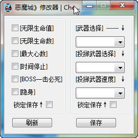 ����ħ�ǡ��޸���+7