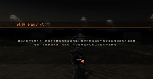 ��������ԽҰ:���䡷��������������ͼ2