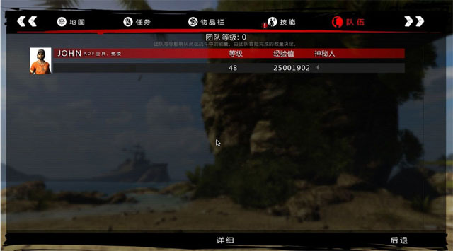 《死亡岛:激潮》全角色属性10倍提升MOD截图2