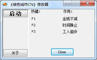 ����ɫ���С��޸���+3