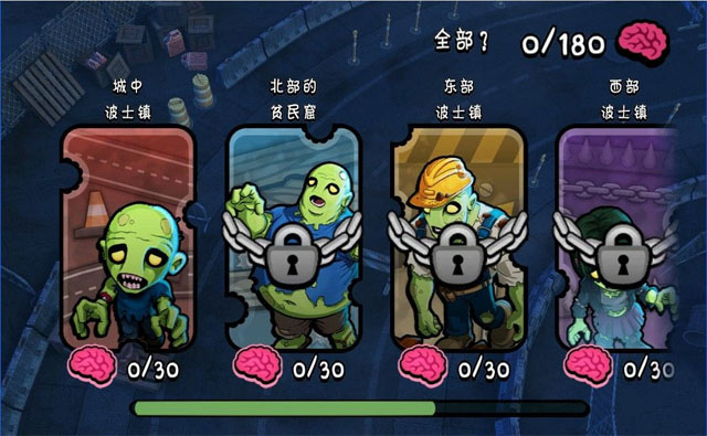 ����ʬ�������������������� v1.0��ͼ2
