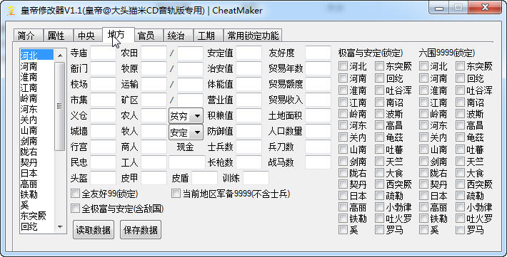 ���ʵۡ�(��CD����)�޸���