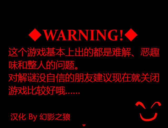 三分间中文硬盘版截图1