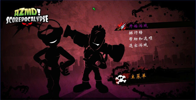 ����ʬ������:���ְ桷������������ v2.0��ͼ0