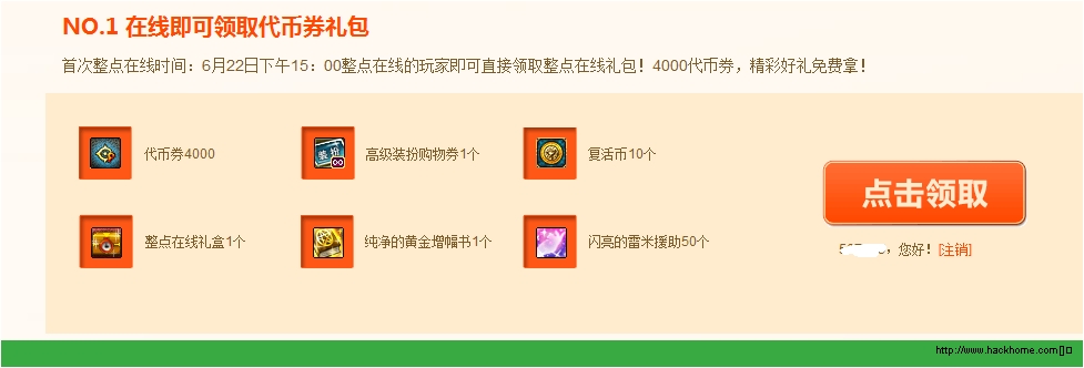 DNF�����������������ʲôʱ��ʼ��DNF���������ȡ��ַ��������Ի����Щ������[��ͼ]ͼƬ7