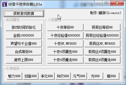 ���ѩǧҹ���޸���+22