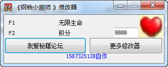 ������С��ʦ ���޸���+2
