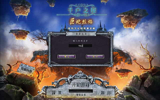 ǧ��֮��3:�����������ĵ�ذ��ͼ0