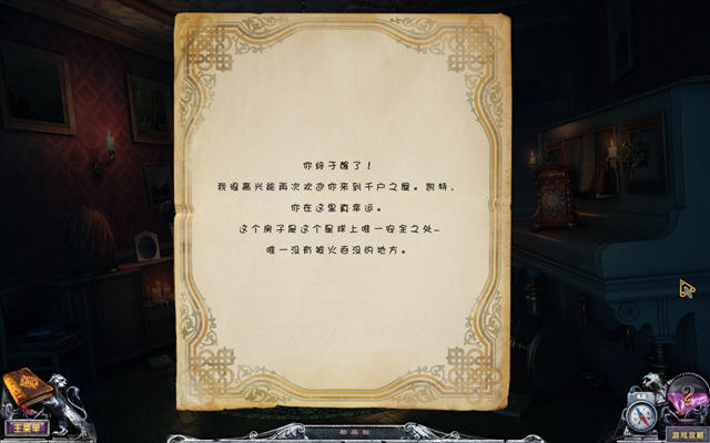 ǧ��֮��3:�����������ĵ�ذ��ͼ1
