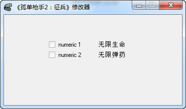 ���µ�ǹ��2���������޸���+2