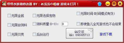 ���ֹ�ˮ���䡷 �������İ��޸���+8